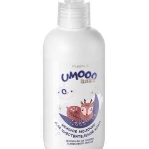 Faberlic Umooo 0+ həssas dəri üçün bədən südü, 200 ml
