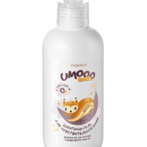 Faberlic Umooo 0+ həssas dəri üçün şampun-gel, 200 ml